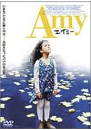 Amy エイミー 映画 パンフレット 入手困難 Amy エイミー 映画 パンフレット 入手困難