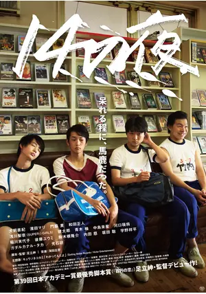週末は夜勤で月曜の夜に評価 公演決定！】 □4/21(月) sukekiyo 「真琴、両眼血走る」-開放の