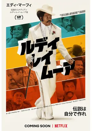 DVD Box ドールマイト 絶対絶倫!! Rudy Ray Moore Amazon.co.jp: ドールマイト絶体絶倫!! コレクション DVD-BOX