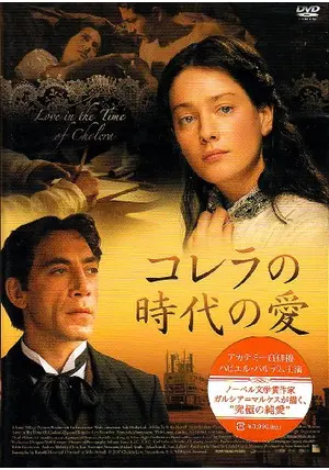 エレンディラ VHS メキシコ映画 ガルシア・マルケス DVDではご 