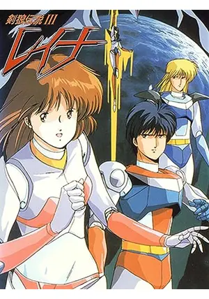 剣 The Sword 大きけれ ／輸入版VHSビデオテープ
