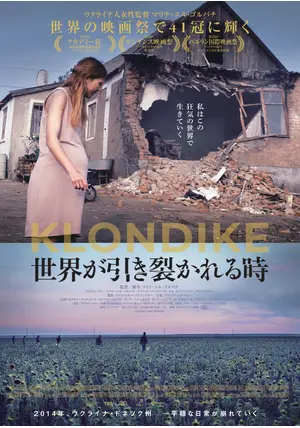 外国映画パンフレット　タイトル引き裂かれカーテン　日比谷映画劇場 Amazon.co.jp: 1961年初版映画パンフレット ボーイハント 日比谷