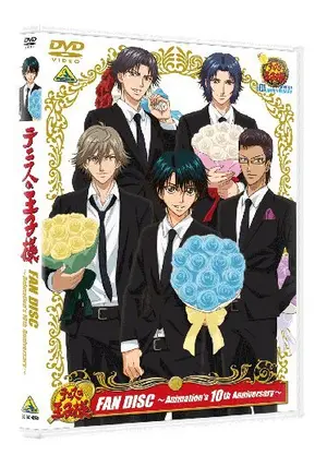 テニスの王子様 OVA ANOTHER STORY 〜過去と未来のメッセージ