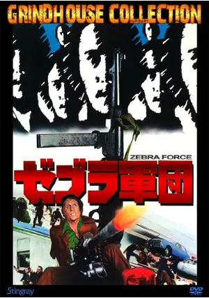 フォルティア300 黒(0.7mm 黒): 本体【公式】ZEBRAオンライン