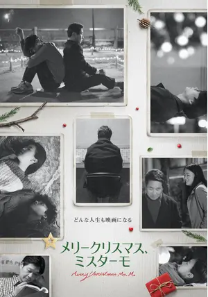 現品限り】ミスタークリスマス AWAY IN THE MANGER キリスト 現品限り】ミスタークリスマス AWAY IN THE MANGER キリスト