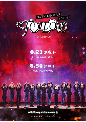 seventeen ジョンハン follow cgv 映画 特典 良質 SEVENTEEN FOLLOW ジョンハン 特典 フォトチケット FELLOW