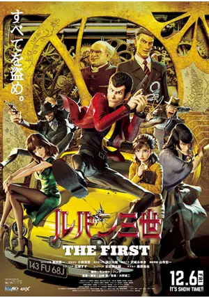 ルパン3世　日本映画　海外版 海外版 DVD6枚 ルパン三世second TV.DVD-BOX part.③④ - メルカリ
