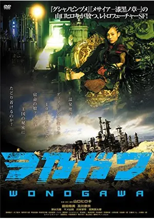 映画に目が眩んで Amazon.co.jp: 映画に目が眩んで : 蓮實 重彦: 本
