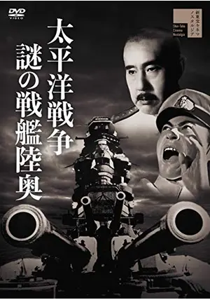陸奥話記の成立 Amazon.co.jp: 陸奥話記の成立 : 野中 哲照: 本