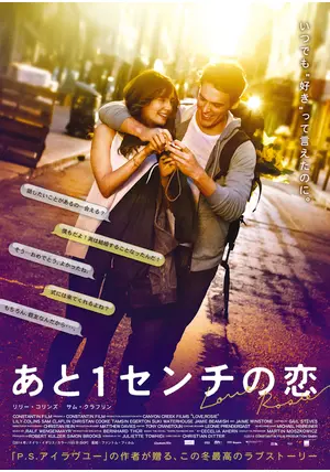 恋愛映画などまとめ　韓国、アメリカなど 韓国の恋愛映画名作まとめ。心動かされるラブストーリー