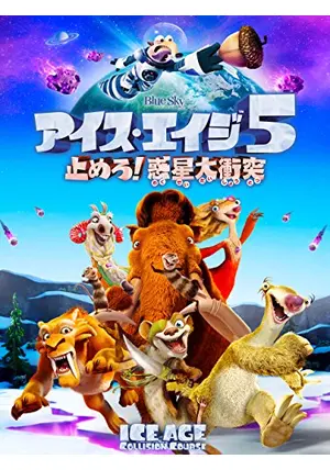 地底の大河　4枚組　アイスエイジ版 mtg 地底の大河 アイスエイジ 英語版4枚セット