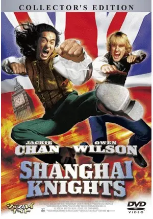 シャンハイ・ヌーン＋シャンハイ・ナイト 2作品セット Blu-ray