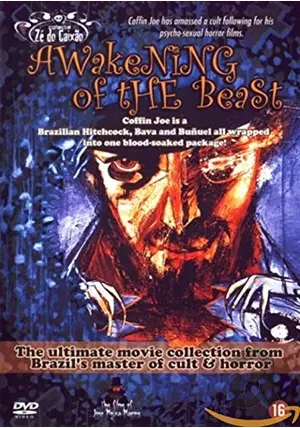 【DVD】コフィン・ジョーの獣が目を覚ましちまうぜ!!!('69ブラジル) 駿河屋 -<新品/中古>獣が目を覚ましちまうぜ!! '69ブラジル（洋画）