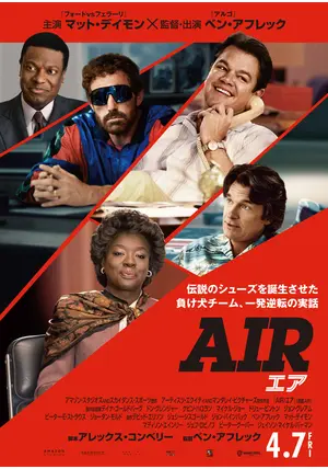 エア・アメリカ　オリジナル・サウンドトラック エア・アメリカオリジナル・サウンドトラック
