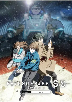 DVD 「PSYCHO-PASS サイコパス【1期+2期+劇場版】」 全14巻 Amazon.co.jp: PSYCHO-PASS サイコパス 1期+2期+劇場版 DVD 全14
