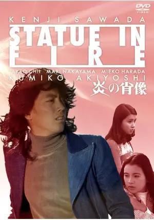 沢田研二 / 快傑ジュリーの冒険 VHS ビデオテープ★新品未開封 沢田研二 / 快傑ジュリーの冒険 VHS ビデオテープ☆新品未開封