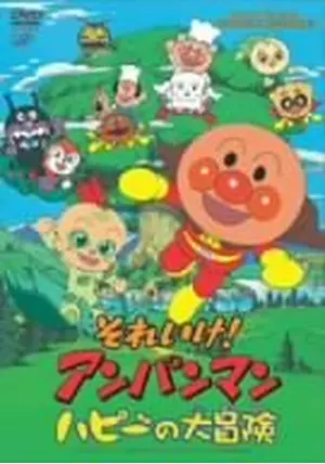 アンパンマン DVD まとめ売り レンタルアップ 29本セット アニメ
