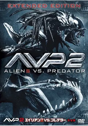 AVP2 エイリアンズVS. プレデター - 映画情報・レビュー・評価