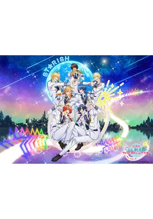 劇場版 うたの☆プリンスさまっ♪マジLOVEスターリッシュツアーズ('22うた… 劇場版 うたの☆プリンスさまっ♪ マジLOVEスターリッシュ