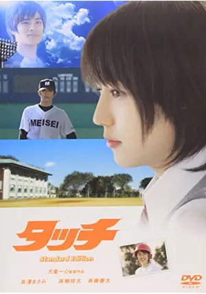 長澤まさみ 直筆サイン
