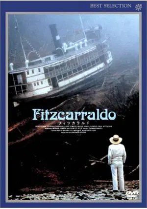 フィツカラルド('82西独) フィツカラルド」Fitzcarraldo (1982西独) - YouTube