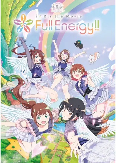 i☆Ris the Movie - Full Energy!! - 久保田未夢 Ani-Art フル