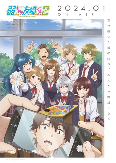 弱キャラ友崎くん　文化祭クラスTシャツ　特典 みみみプロマイド付 弱キャラ友崎くん 2nd STAGE 泉 優鈴 フルグラフィックTシャツユニ