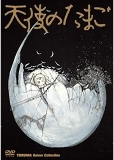 天使のたまご イメージボード集 – Filmarks Store