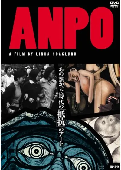 ANPO