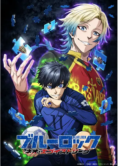 TVアニメ『ブルーロック』 雪宮 剣優 缶バッジ2個セット – Filmarks Store