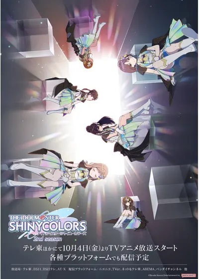 アイドルマスター シャイニーカラーズ 【GIFT】緋田美琴 マグカップ