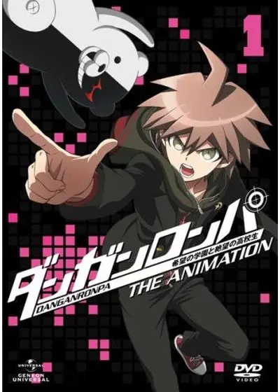 ダンガンロンパ 希望の学園と絶望の高校生 The Animation
