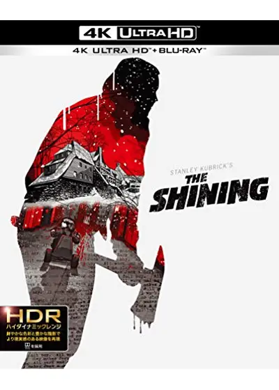 シャイニング 北米公開版