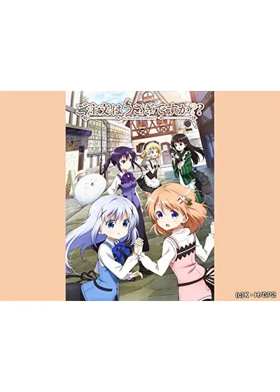 ご注文はうさぎですか?? – Filmarks Store