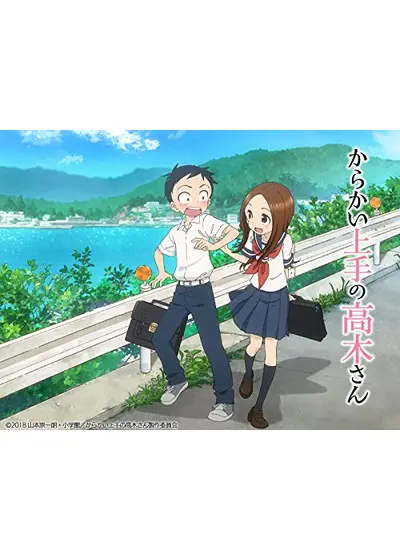 からかい上手の高木さん 描き下ろし 高木さん カフェ店員 お仕事体験