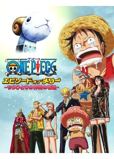 ONE PIECE エピソード オブ メリー～もうひとりの仲間の物… ONE PIECE ワンピース エピソード オブ メリー もうひとりの仲間の物語