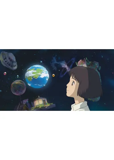星をかった日