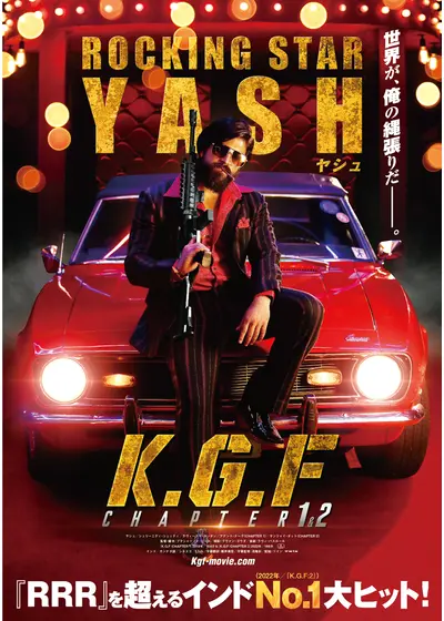 K.G.F:CHAPTER 2