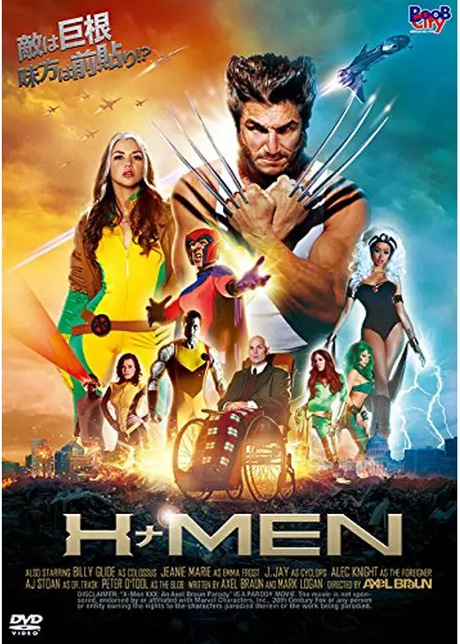 ＨナＭＥＮ
