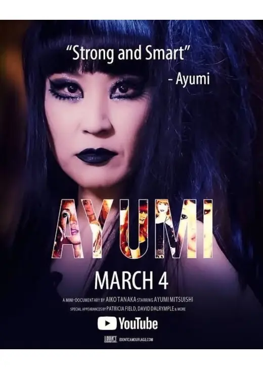 Ayumi