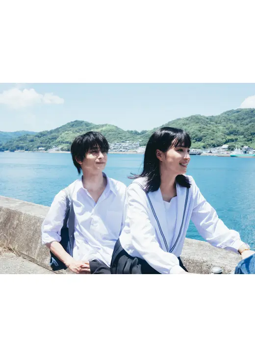 汝、星のごとく