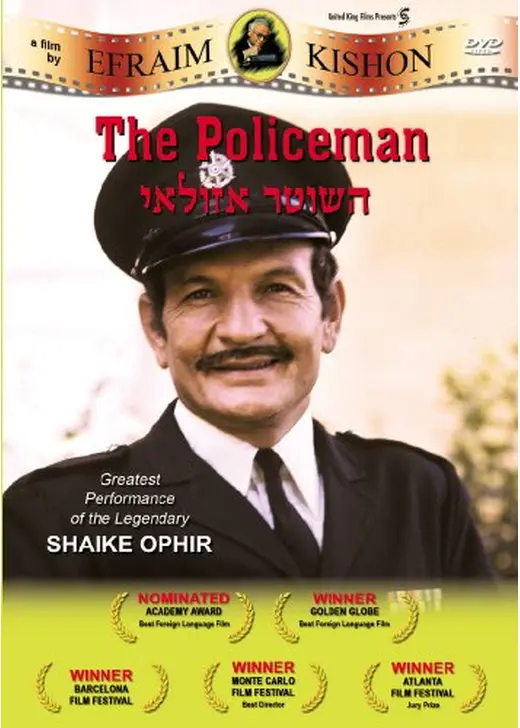 The Policeman（英題）