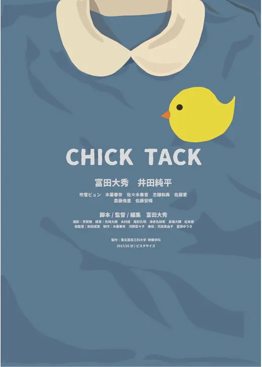 CHICK TACK