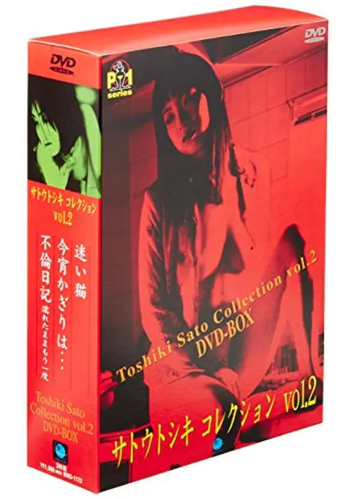迷い猫／新宿♀日記　迷い猫