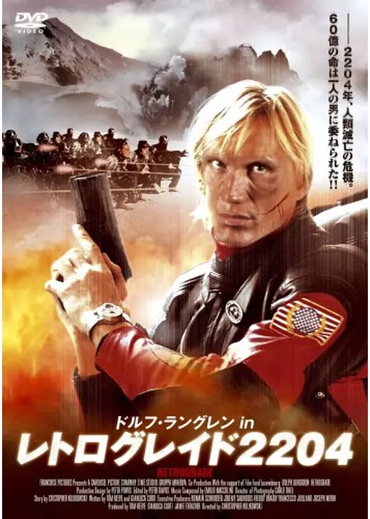 ドルフ・ラングレン in レトログレイド2204