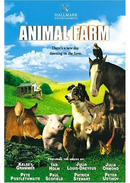 アニマルファーム