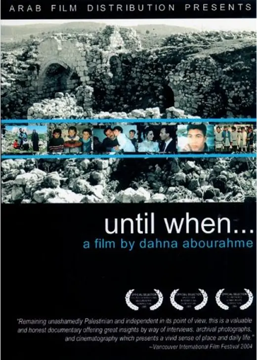 Until When（原題）
