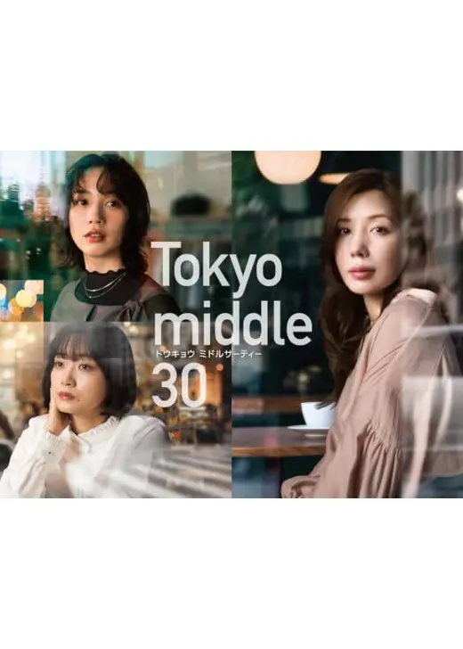 Tokyo middle 30