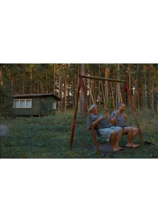 夏の終わりの訪問者