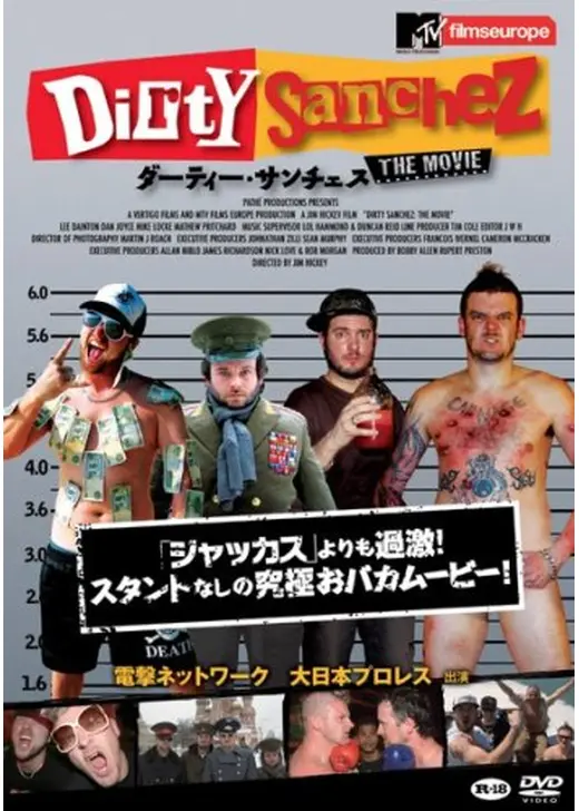 ダーティー・サンチェス:The Movie